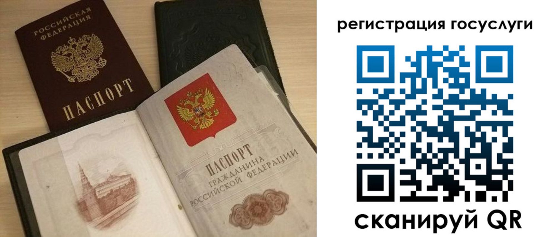 пропишу в квартире в Тихорецке