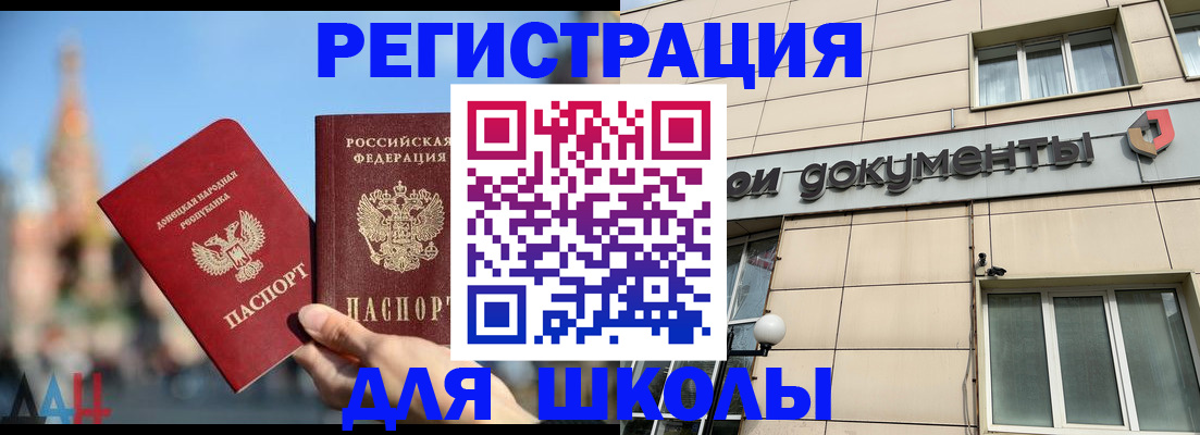 прописка в квартире в Тихорецке