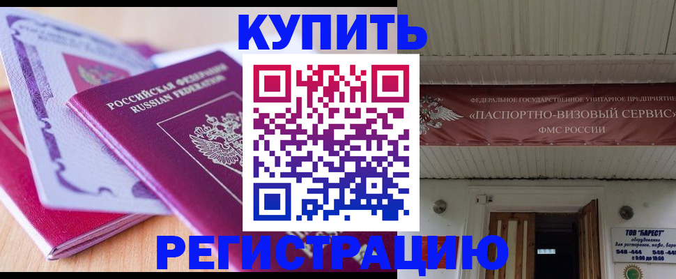 найти адрес прописки в Тихорецке
