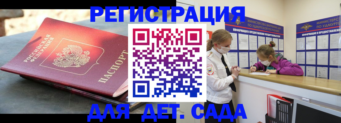 временная регистрация поиск в Тихорецке