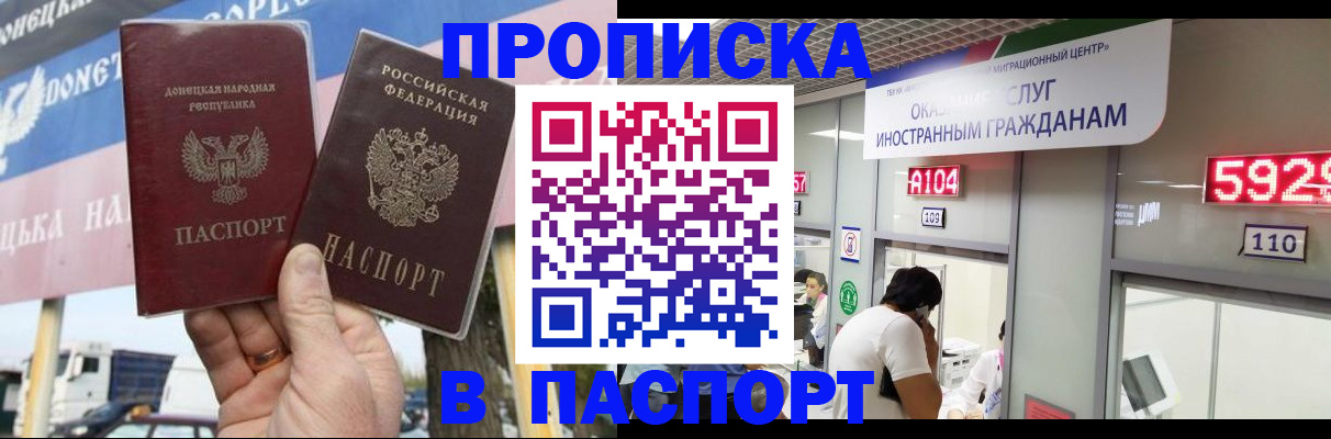 найти адрес прописки в Тихорецке